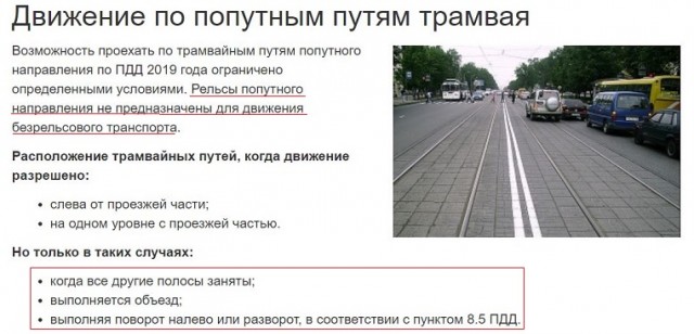 Меган захотел резко перестроиться