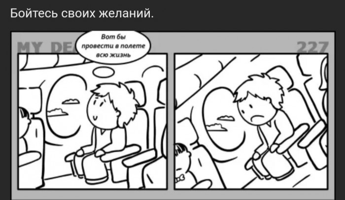 Бредзона 21.12.19