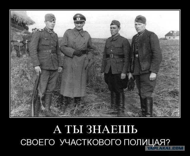 Ребрендинг полиции!