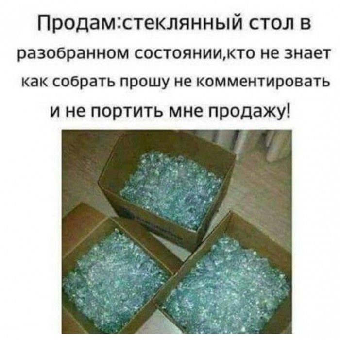 Бредзона 06.02.2020