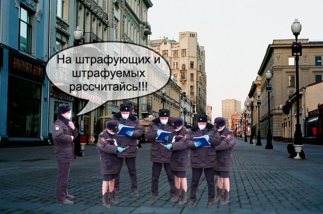 Фотожаба: Полиция штрафует