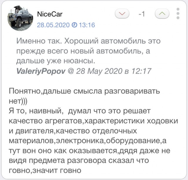 Новая Лада Ларгус 2020: крупные фото