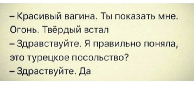 "Наспалась на всю жизнь": россиянки признались, как развлекаются с местными в Турции