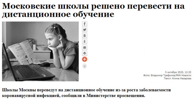 Пандемия. Коронавирус. Россия и мир. Последняя информация. Часть 18
