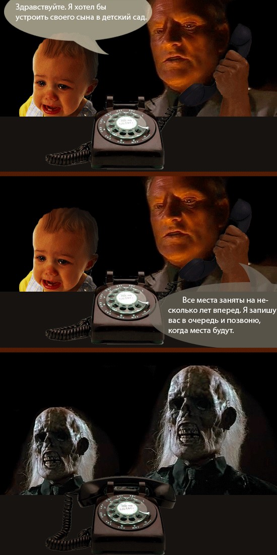 Чего он мог ждать?