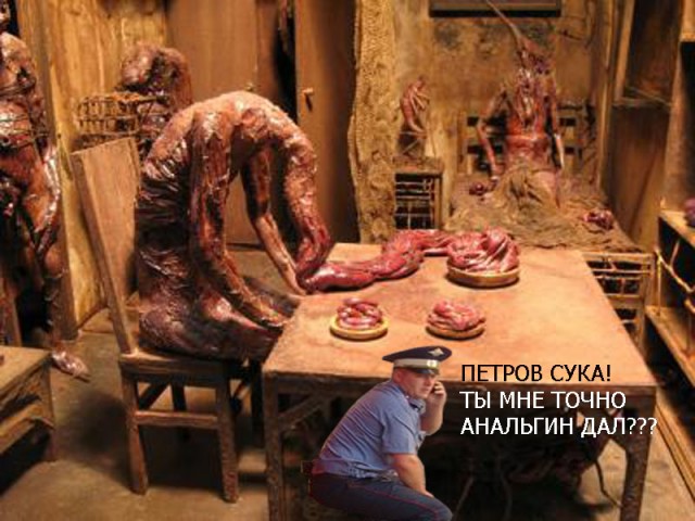 Фотожаба: Неупоротый.