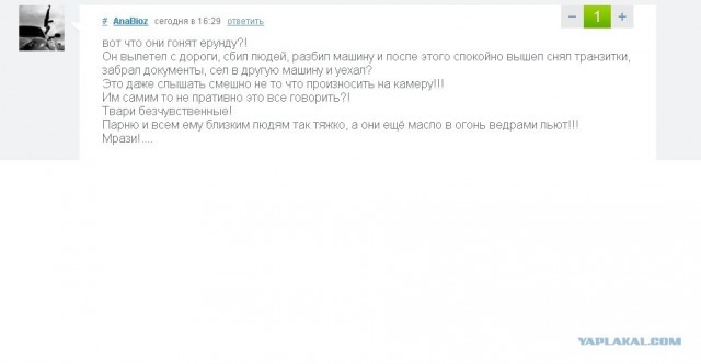 Хамство в Самаре. Автопробег сайта "смотра.ру"