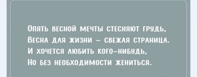 Картинки и мемы для настроения 004
