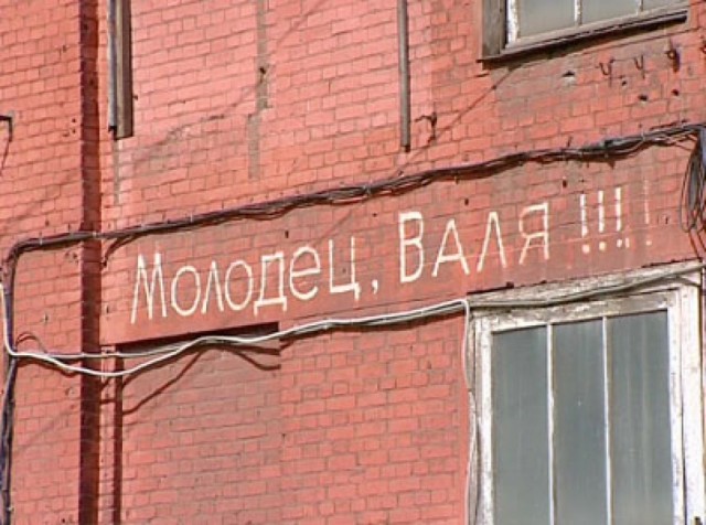 Сегодня у нее день рождения. Что же ей пожелать?