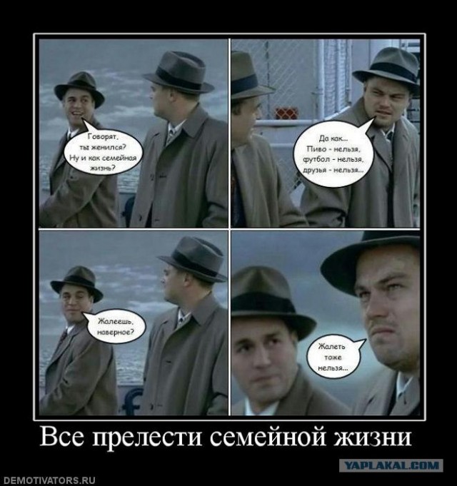 Встреча Одноклассников =)