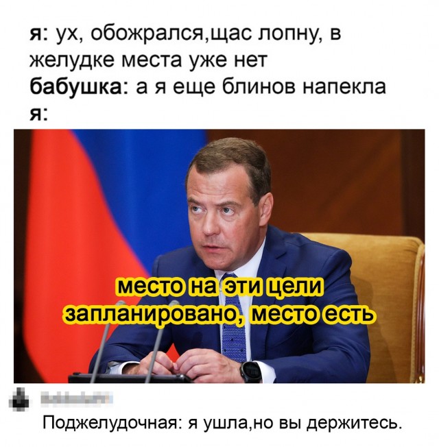 Так себе картинки 14.03.21