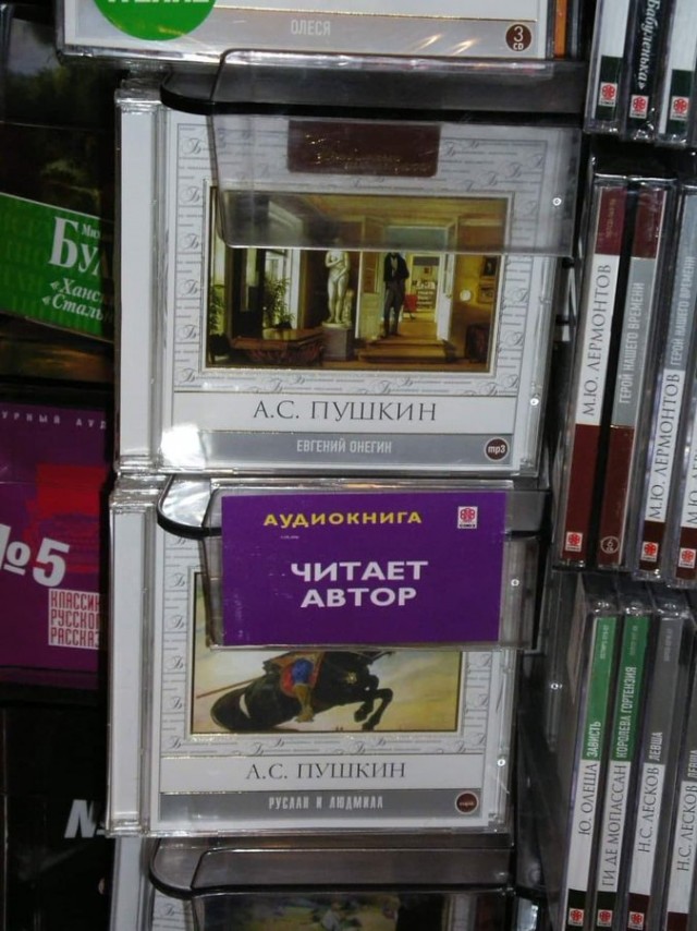 Слова... Слова