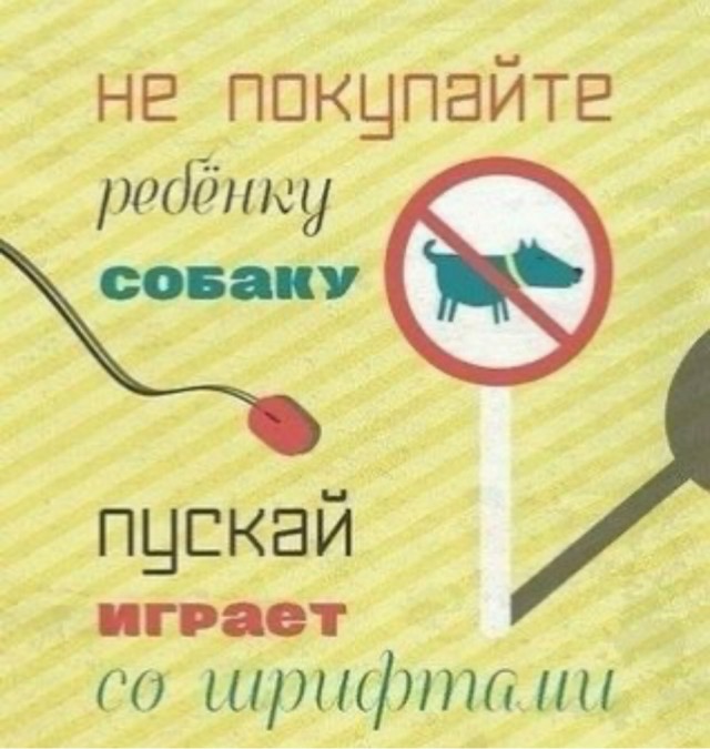 Я художник! Я так вижу - впихаем