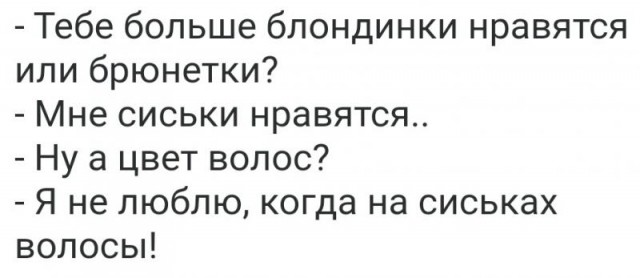 Картинки с надписями и всякие жизненные фразы 07.05.2021