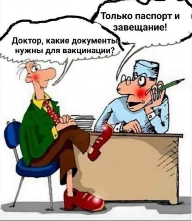 Я НЕ понимаю