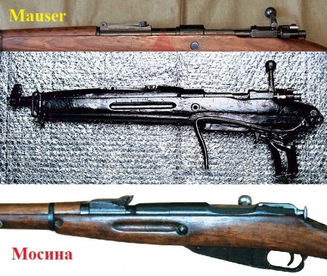 Самодельное оружие