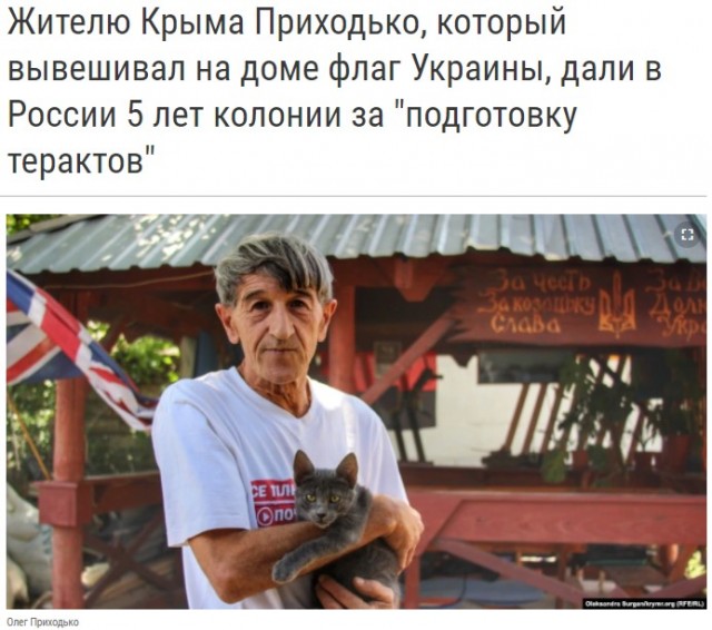 Российский триколор на главной площади Донецка сменили на новый, больший по размерам (ФОТО)
