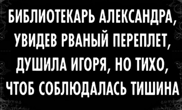 Картинки и мемы для настроения 24.08.2021