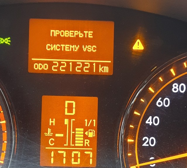 Поймал момент на одометре