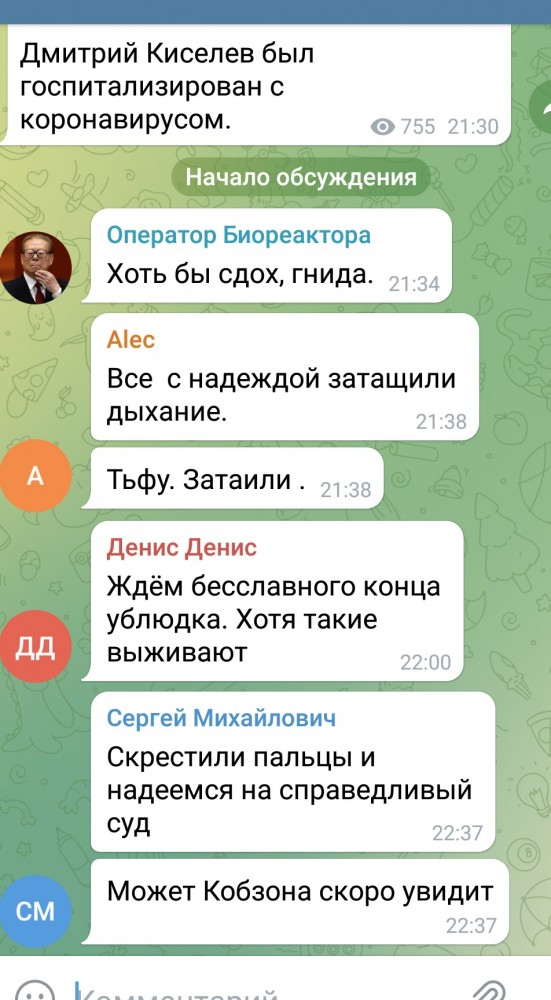 Российского телеведущего Дмитрия Киселева экстренно госпитализировали с коронавирусом