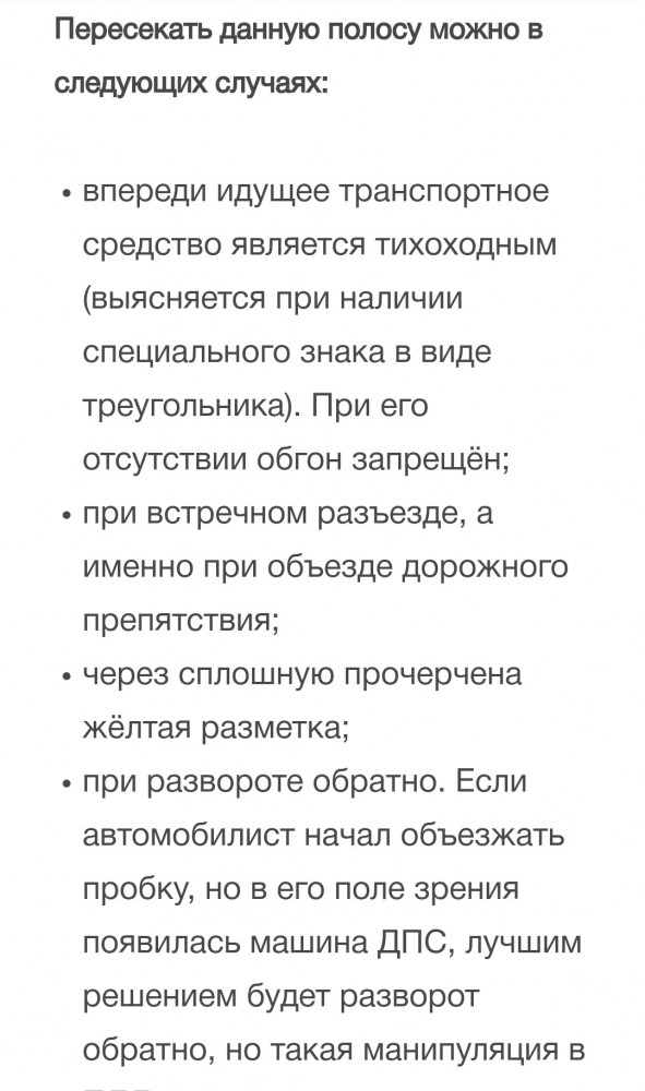 Как маскируют камеры видеофиксации. П - Подлянка от ДПС