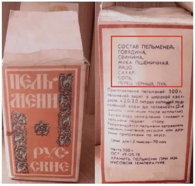 18 раритетных снимков с просторов нашей родины, наполненных живыми эмоциями, которых сейчас так не хватает