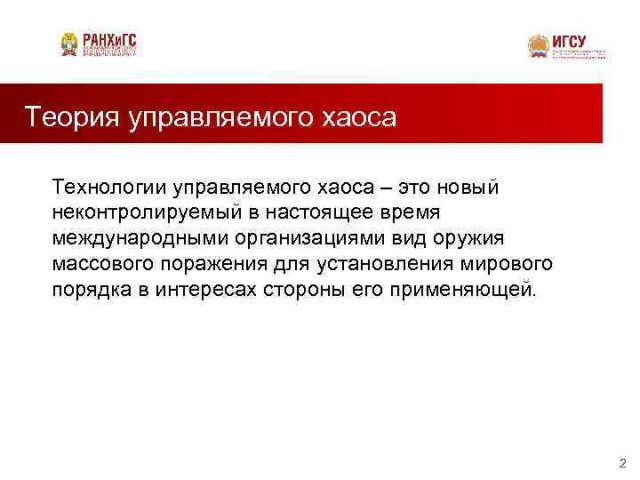 Пандемия. Коронавирус. Россия и мир. Последняя информация. Часть 25