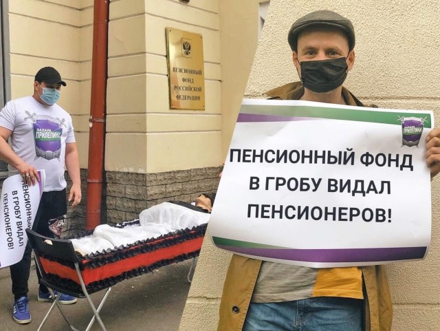 Это рывок
