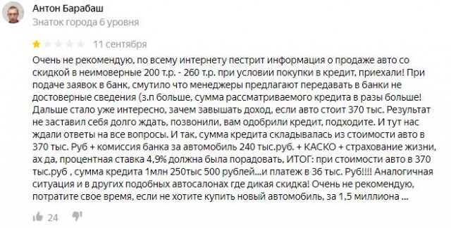 Я рехнулся - хочу Ниву