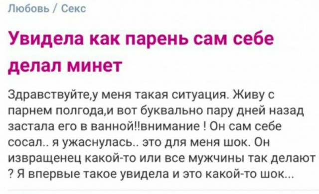 Разное с женских форумов