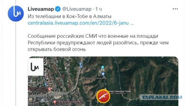 Началось противостояние силовиков и протестующих