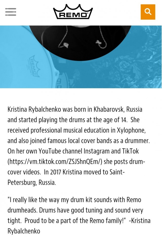 Drumщица