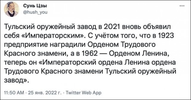 ПервоФевральская Хня, для дорогих деградантов