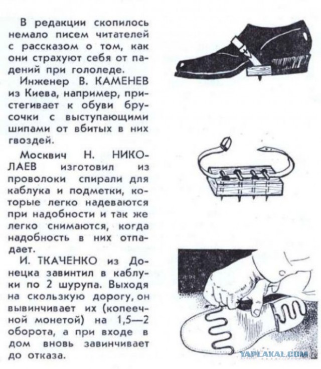 А был ли брежневский застой?