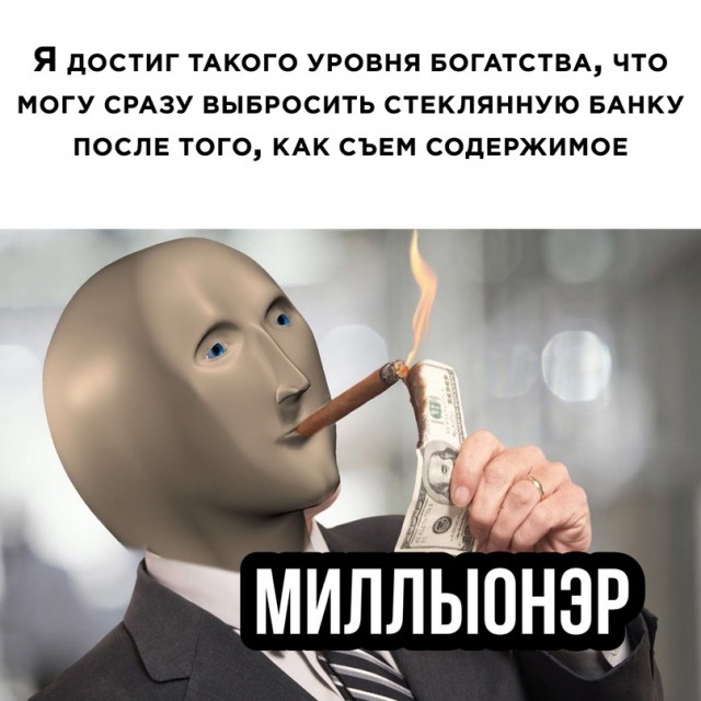 Весёлый полтишок 18.02