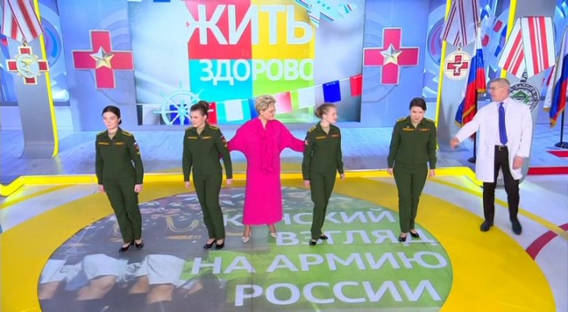 Поддерживает армию, а сама в США во дворце живет.