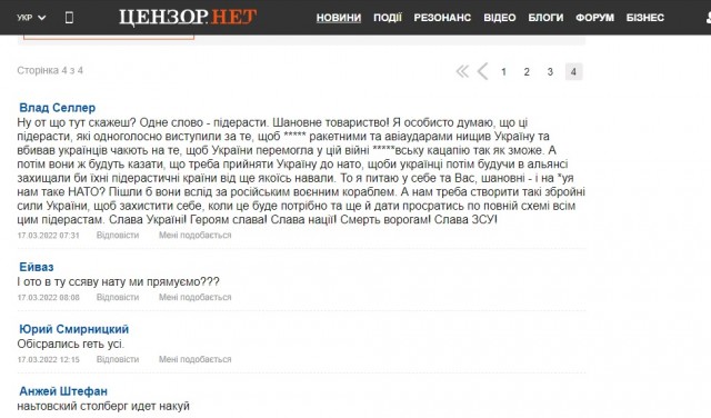 Зеленский: настало время восстанавливать целостность Украины