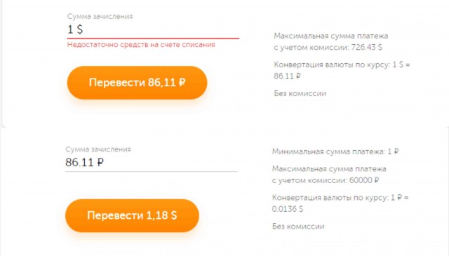 Как купить на AliExpress по курсу ЦБ