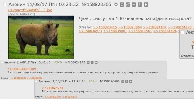 С Чёрной Пятницей, дорогие деграданты
