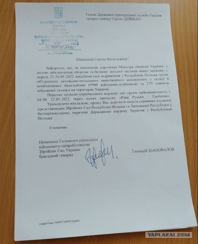 Власти Херсонской области намериены попросить Путина о принятии в состав РФ