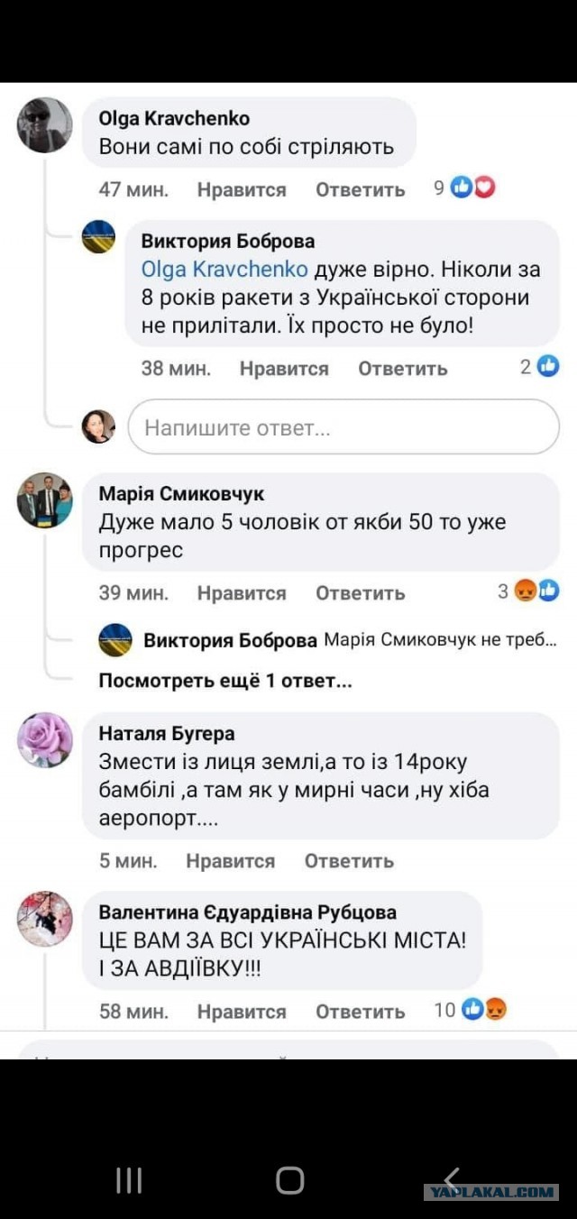 Спокойствие и ужас, разделённые секундами