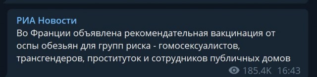 Пандемия съехавших крыш - разновидности болезни. Россия и мир. Часть 37