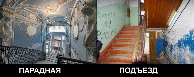 Питерский селфичат