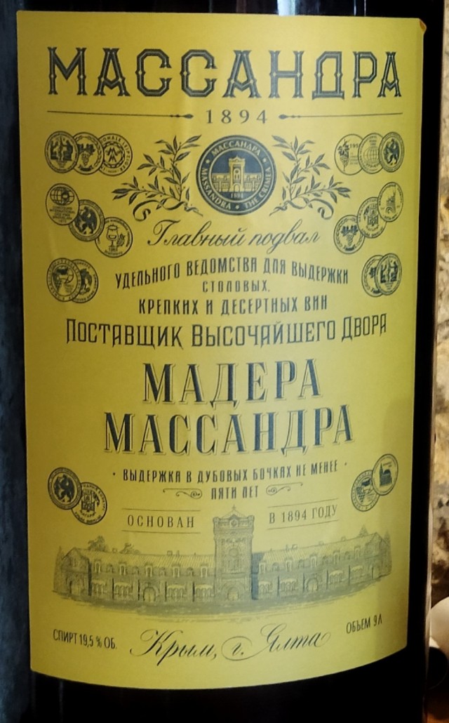 Алушта в июле 2022