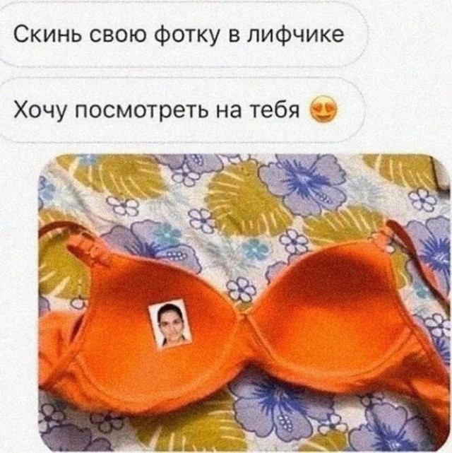 Пятница. И немного слегка пошлых картинок с надписями и без 16+ (29.07)