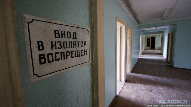 Пионерский лагерь с бассейном и бомбоубежищем