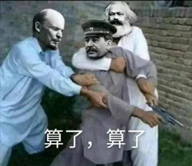 Закопали