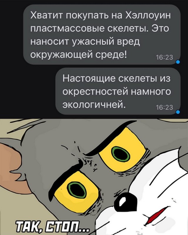 Скриншоты и комментарии из социальных сетей 16.09.22