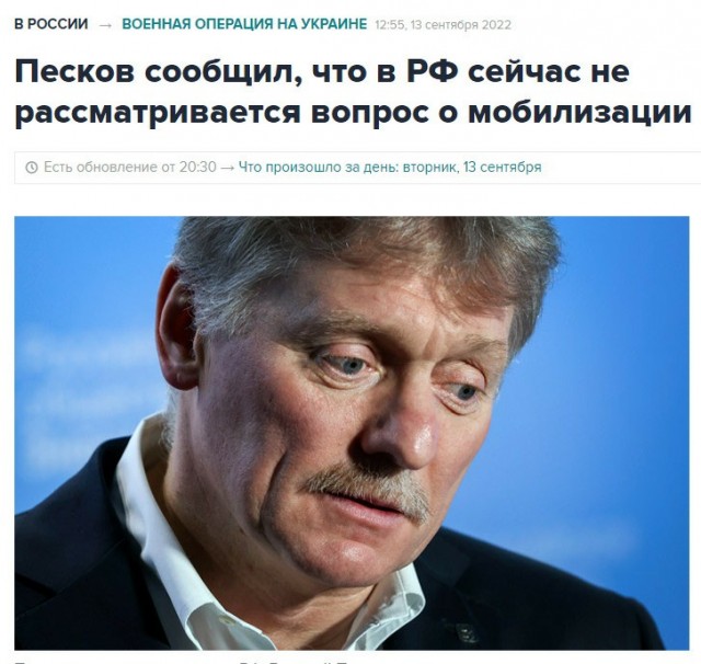 Рассходимся...
