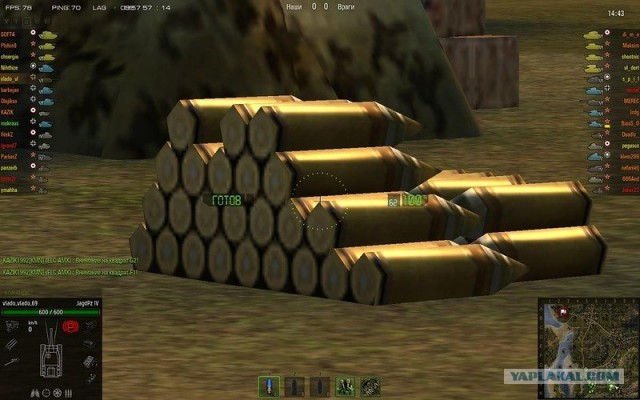 Wargaming 3